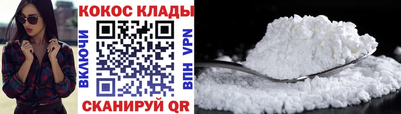 Купить наркотик аптеки Алушта Амфетамин  СОЛЬ  Кокаин  МЕТАМФЕТАМИН  Бошки Шишки  Гашиш  Меф мяу мяу 