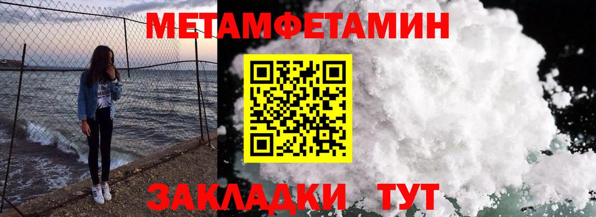 Амфетамин  Вход с VPN  Алушта  Амфетамин Розовый  Amphetamine 