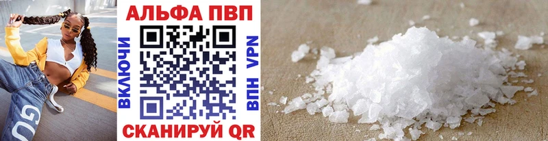 ОМГ ОМГ зеркало  Алушта  Alfa_PVP СК КРИС  наркошоп 