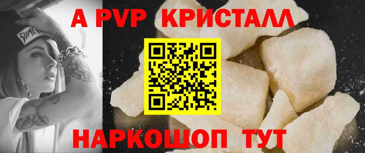 ГАШИШ  Вход с VPN  Кокаин  ГАШ  НБОМе  Меф кристаллы  LSD-25  Алушта  Сколько стоит  Канабис 