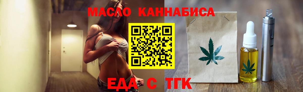 Гарик  Каннабис  COCAIN  Alpha PVP  Алушта  Где продают наркотики?  Метамфетамин  Мефедрон  Вход с VPN 
