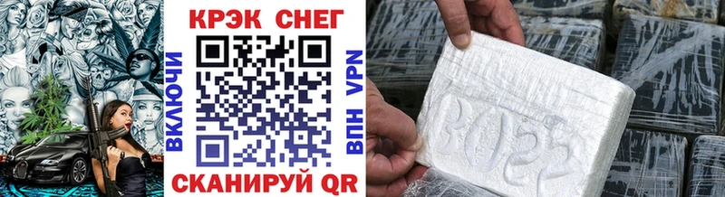kraken как найти darknet клад КОКАИН Fish Scale Алушта
