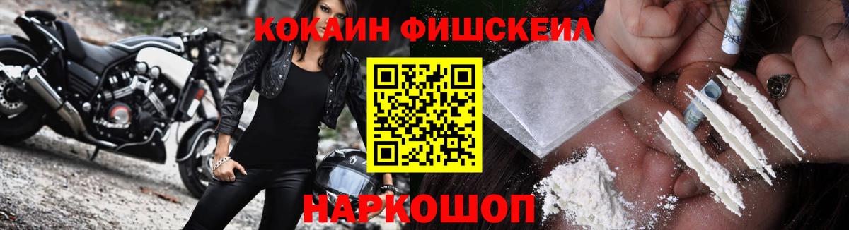 Cocaine 98%  Вход с VPN  Алушта 