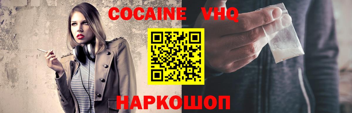 Кокаин Перу Алушта