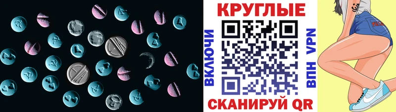KRAKEN tor  продажа наркотиков  Алушта  ЭКСТАЗИ бентли 
