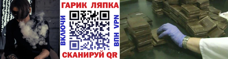 ГАШИШ VHQ  darknet Telegram  Алушта  MEGA ТОР 