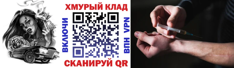 Героин гречка  ОМГ ОМГ ссылки  Алушта 