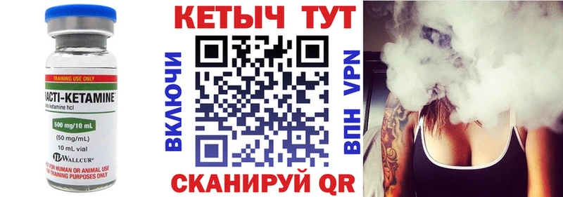 наркотики  Алушта  КЕТАМИН VHQ 