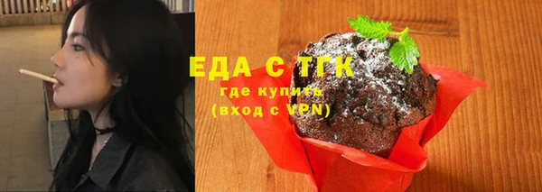 меф Михайловск