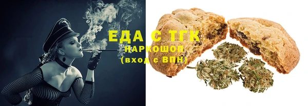 первитин Медногорск