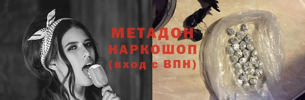 первитин Медногорск