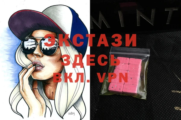 COCAINE Новоузенск