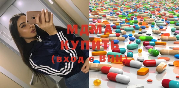 стафф Мегион