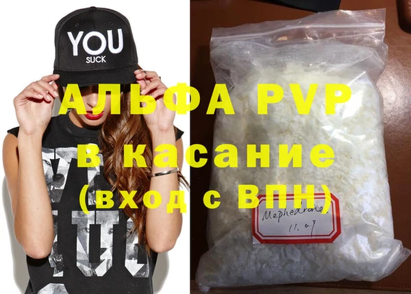 меф Михайловск