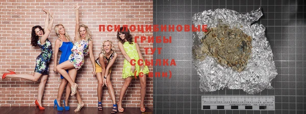 стафф Мегион