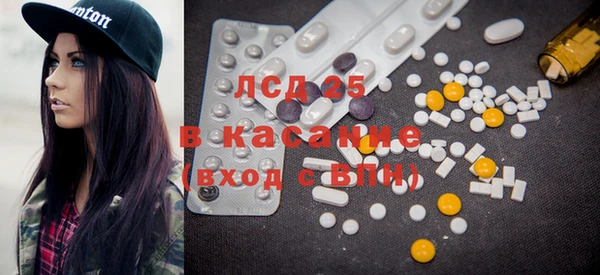 стафф Мегион