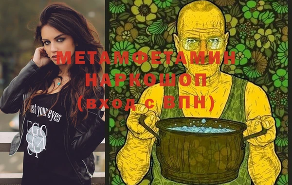 марихуана Михайлов