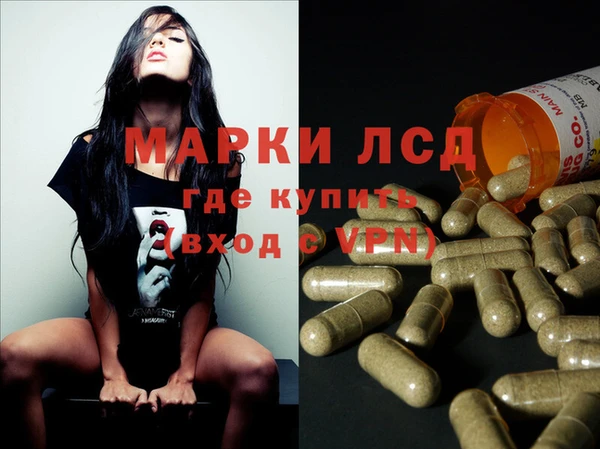 первитин Медногорск