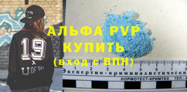 меф Михайловск