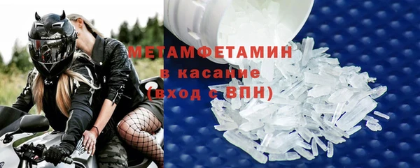 стафф Мегион
