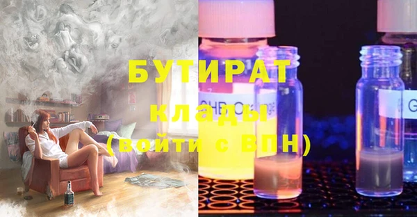 первитин Медногорск