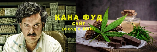 первитин Медногорск