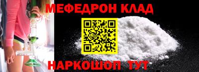 молекула духа Гагарин