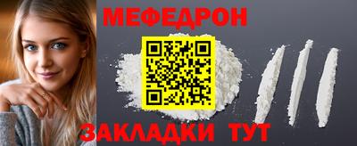 spice Гай