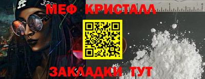 молекула духа Гагарин