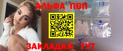 меф Азнакаево