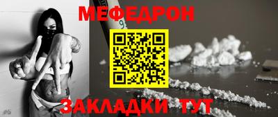 молекула духа Гатчина