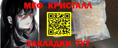 spice Гай