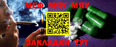 молекула духа Гагарин