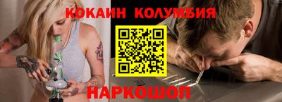 молекула духа Гатчина