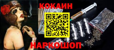 дурь Абакан