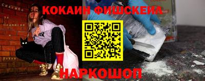 молекула духа Гатчина