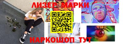 молекула духа Гатчина