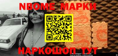 дурь Абакан