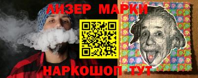 меф Азнакаево