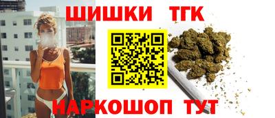 молекула духа Гатчина