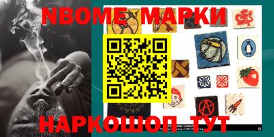 героин Абакан