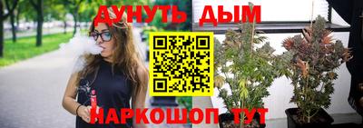 дурь Абакан