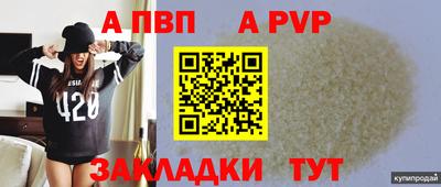 героин Абакан