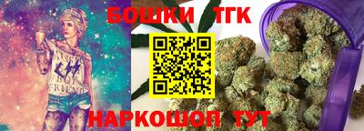 молекула духа Гагарин