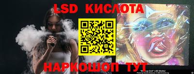молекула духа Гагарин