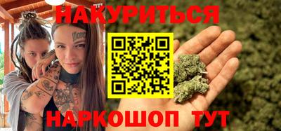 молекула духа Гатчина