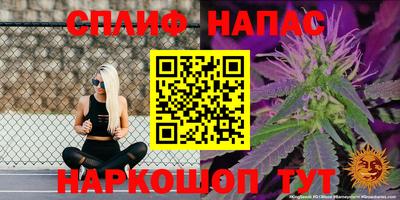 героин Абакан