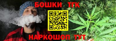соль ск Абинск