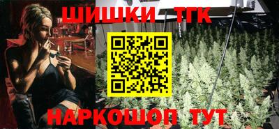 молекула духа Гагарин
