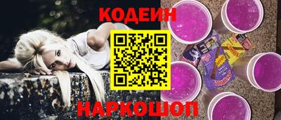 героин Абакан